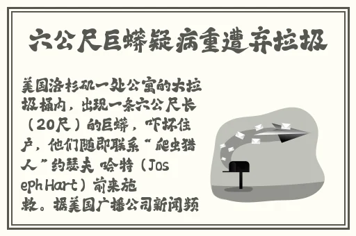 姬小满吃狂铁季吧